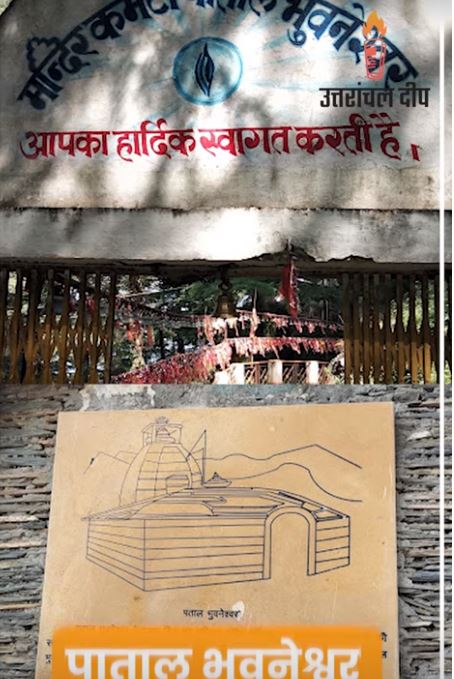 “Patal Bhuvaneshwar: Unraveling the Mysteries of an Underground Cave”