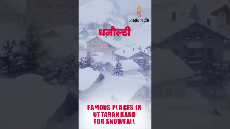 Snowfall in Uttarakhand