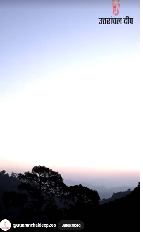 किरण बिस्ट : विपरीत परिस्थितियों में ढूंढी नई राह