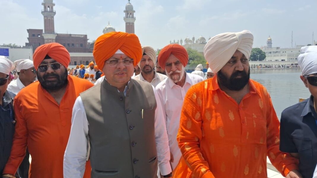 मुख्यमंत्री धामी ने स्वर्ण मंदिर में टेका मत्था