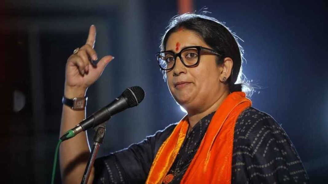 जांच में बाधा नहीं डालना चाहिए: स्मृति ईरानी