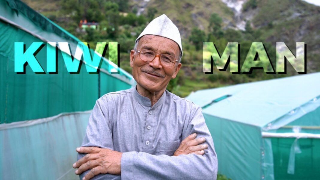 कीवी मैन : सफलता के पीछे का फ़साना