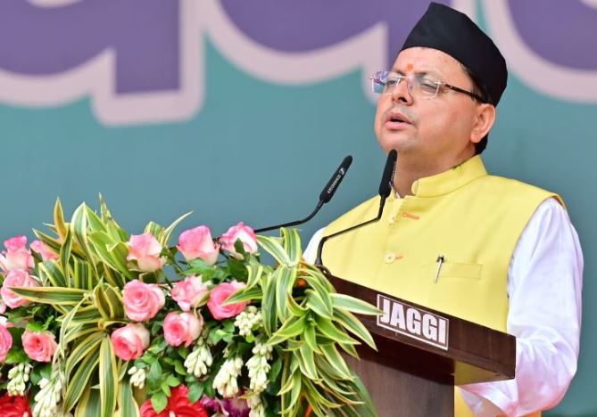 सीएम धामी ने की कई घोषणाएं सीएम धामी ने की कई घोषणाएं