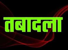 गढ़वाल रेंज में 600 से ज्यादा पुलिसकर्मियों के तबादले