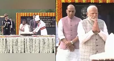 अटल बिहारी वाजपेयी की पुण्यतिथि पर राष्ट्रपति-पीएम मोदी ने दी श्रद्धांजलि अटल बिहारी वाजपेयी की पुण्यतिथि पर राष्ट्रपति-पीएम मोदी ने दी श्रद्धांजलि
