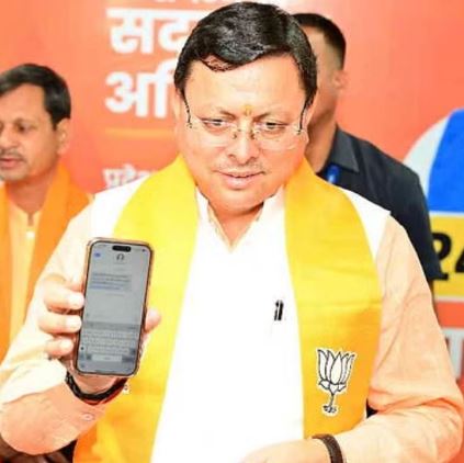 भाजपा संगठन महापर्व का आगाज