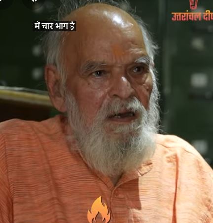 यशोधर मठपाल