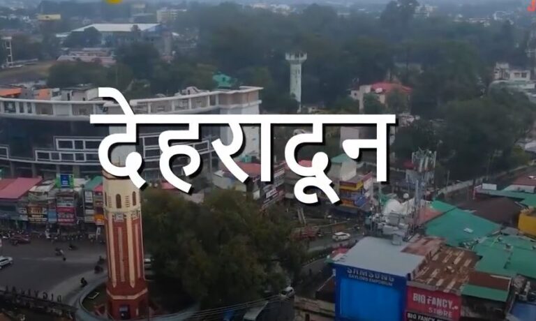 What’s the Story Behind Dehradun’s Name? #uttaranchaldeep #dehradun