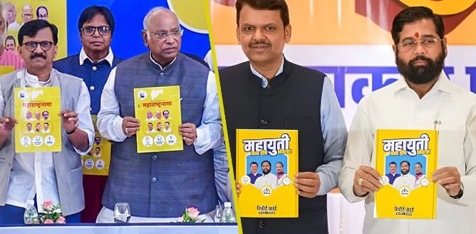 महाराष्ट्र विधानसभा चुनाव के लिए MVA का घोषणा-पत्र