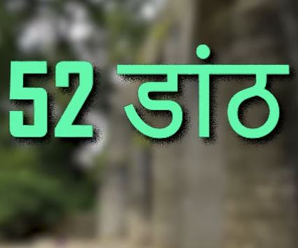 Haldwani’s Hidden Gems