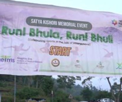 Run! Bhula, Run! Bhuli 2024 :  Power of #community