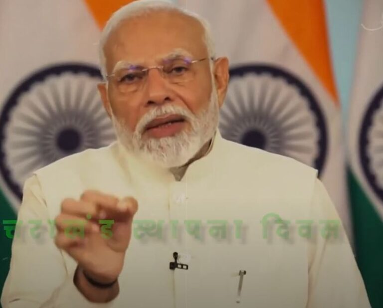 मोदी का संकल्प #iitf2024