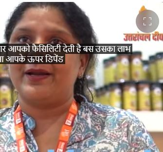 Experience the HIDDEN GEMS of उत्तराखंड at IITF 2024!