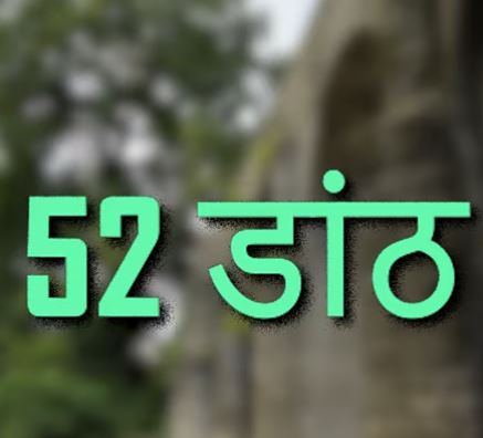 We Discovered Haldwani’s Hidden Architectural Gems