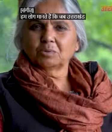 हम कैसा उत्तराखंड चाहते हैं ?