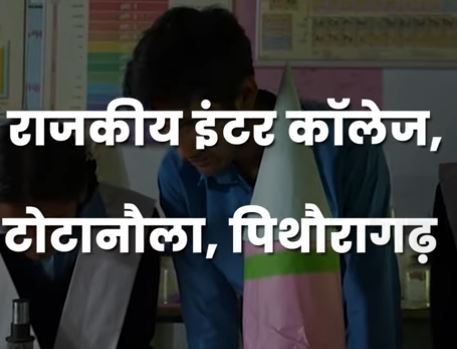 Pahadi Kids Are Capable of More Than You Think!