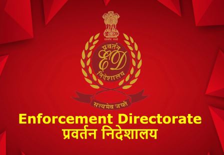 13 हजार निवेशकों से ठगी, 5600 करोड़ की धोखाधड़ी का मामला