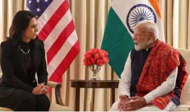 भारत-अमेरिका मित्रता को मजबूत करने के लिए तत्पर