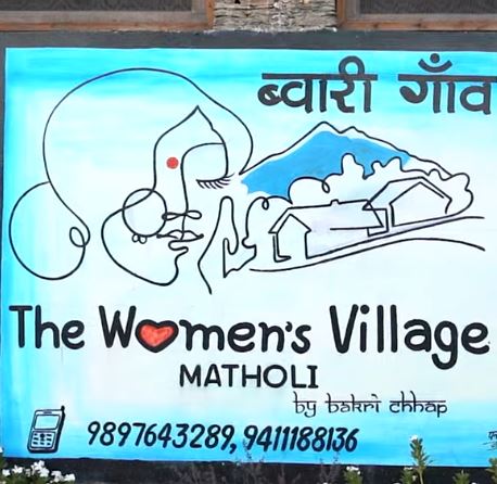 The Women’s Village l Uttarkashi l Women Empowerment