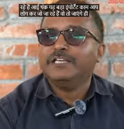 Uttaranchal Deep l Serving society since 1974