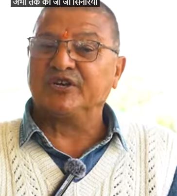 Forest Panchayats of Uttarakhand l Herbal Mission l Uttarakhand