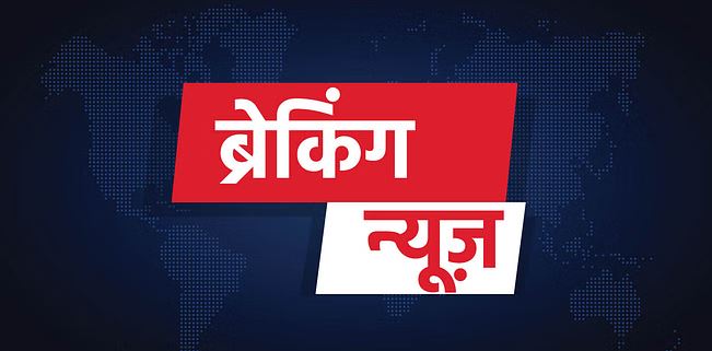 म्यांमार में 28 दिसंबर से शुरू होगा मतदान, क्या देश में चार साल बाद खत्म होगा सेना का शासन?