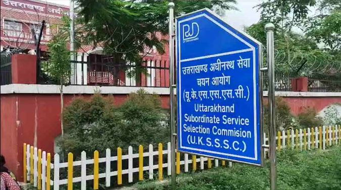 UKSSSC ने जारी किया 2025-26 का परीक्षा कैलेंडर, 14 भर्तियों का शेड्यूल घोषित