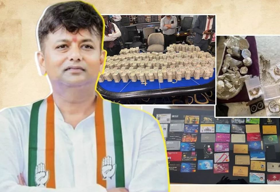 ऑनलाइन गेमिंग घोटाला: कांग्रेस विधायक गिरफ्तार, करोड़ों की नकदी-ज्वेलरी बरामद