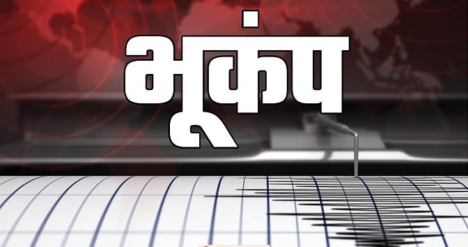 न्यूजीलैंड के निचले उत्तरी द्वीप में 4.9 तीव्रता का भूकंप