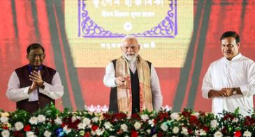 पीएम मोदी आज असम में करेंगे कई विकास परियोजनाओं का उद्घाटन पीएम मोदी आज असम में करेंगे कई विकास परियोजनाओं का उद्घाटन