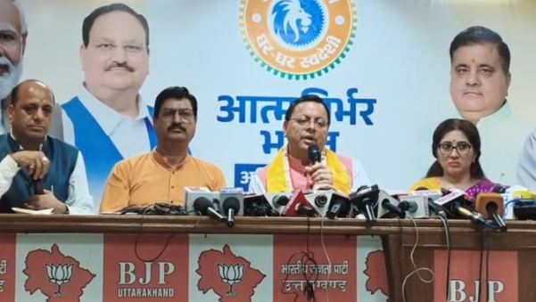 यूकेएसएसएससी पेपर लीक प्रकरण: सीएम धामी बोले – छात्रों के हित सर्वोपरि, दोषियों को नहीं मिलेगी राहत; सीबीआई जांच से भी परहेज नहीं