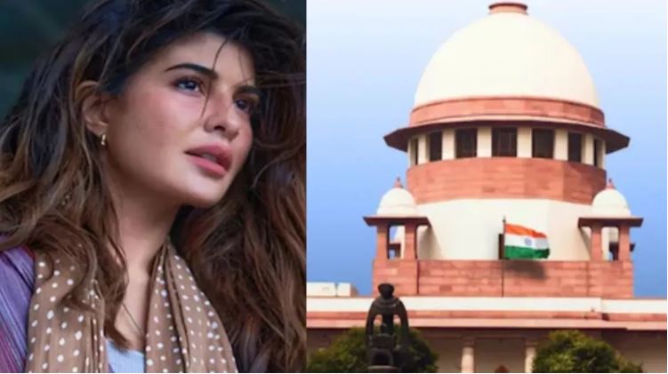 मनी लॉन्ड्रिंग केस : सुप्रीम कोर्ट से जैकलीन फर्नांडीस को झटका, सुकेश चंद्रशेखर प्रकरण में याचिका खारिज