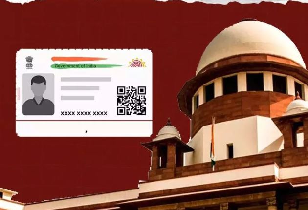सुप्रीम कोर्ट की सख्त टिप्पणी: सिर्फ आधार कार्ड नागरिकता का सबूत नहीं