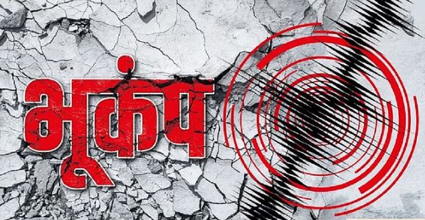 उत्तराखंड: 49 साल में 447 बार हिली धरती, अधिकतर झटके तीन से चार तीव्रता वाले