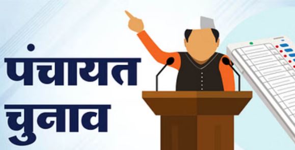 उत्तराखंड पंचायत उपचुनाव: 321 पदों पर 2266 उम्मीदवार मैदान में