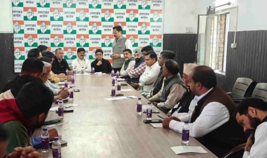 उत्तराखंड में कांग्रेस संगठन को गति देने की तैयारी