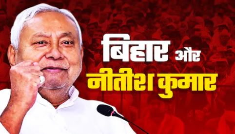 नीतीश कुमार 10वीं बार बिहार के मुख्यमंत्री, 26 मंत्रियों ने भी शपथ ली