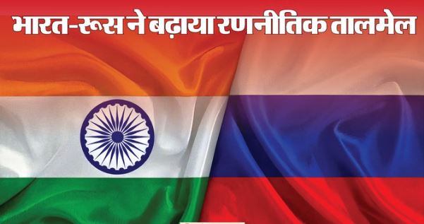 अमेरिकी दबाव के बीच पुतिन की भारत यात्रा पर दुनिया की नजर