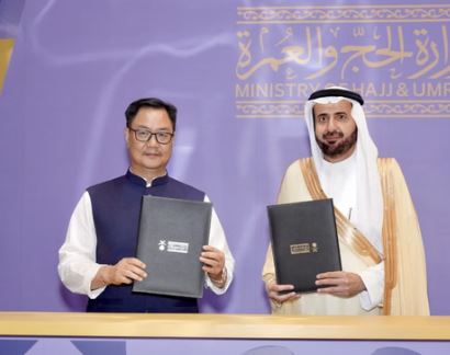 भारत और सऊदी अरब के बीच हज समझौते पर हस्ताक्षर, 2026 के लिए 1,75,025 तीर्थयात्रियों का कोटा तय