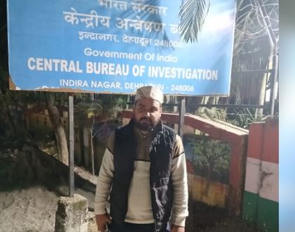 सुमन की गिरफ्तारी के बाद सीबीआई ने बॉबी पंवार को तलब किया, करीब नौ घंटे तक चली गहन पूछताछ