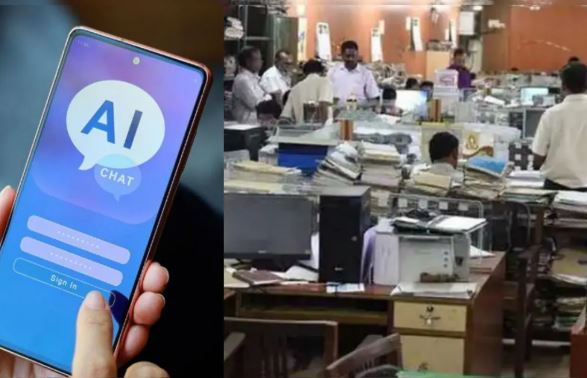 AI सॉफ्टवेयर तैयार, सरकारी बैठकों के मिनट्स तैयार करने में नहीं लगेगा समय