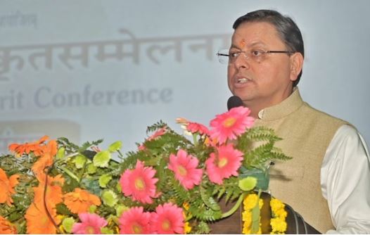सीएम धामी की घोषणा: संस्कृत के उत्थान और विकास के लिए बनेगा उच्चस्तरीय आयोग