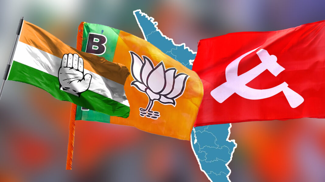 Kerala Local Body Election LIVE: कई सीटों पर खुला बीजेपी का खाता, लेफ्ट सबसे आगे