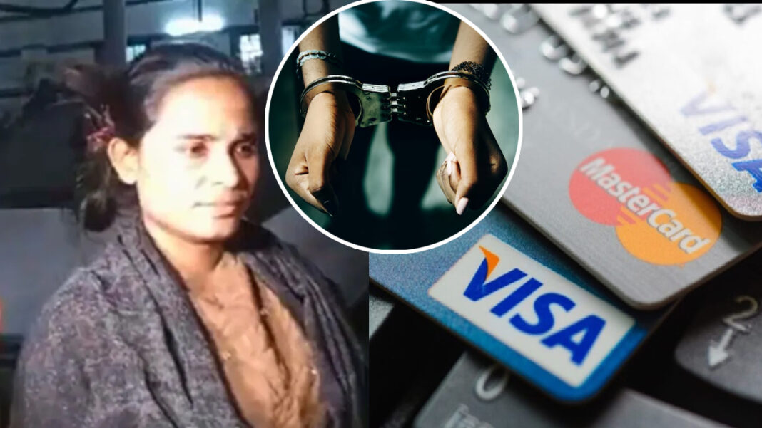 असम की महिला का पाकिस्तान से संबंध का आरोप, पुलिस ने किया गिरफ्तार; बैंक अकाउंट डिटेल और एटीएम कार्ड जब्त