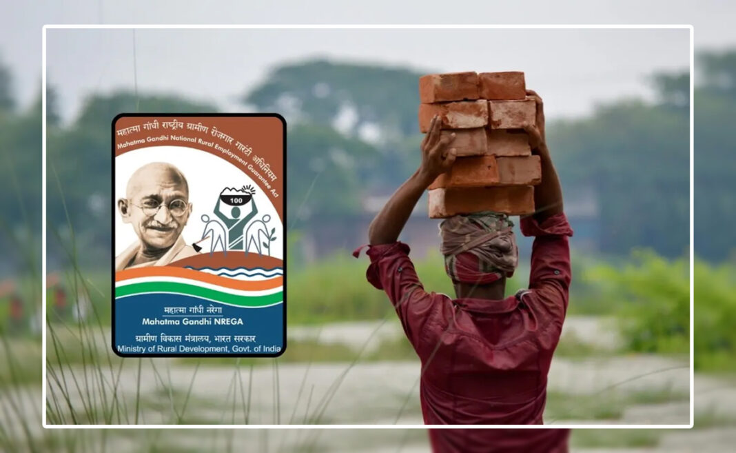 सरकार का बड़ा फैसला: मनरेगा हुई ‘पूज्य बापू ग्रामीण रोजगार योजना’, 100 नहीं 125 दिन होगा काम
