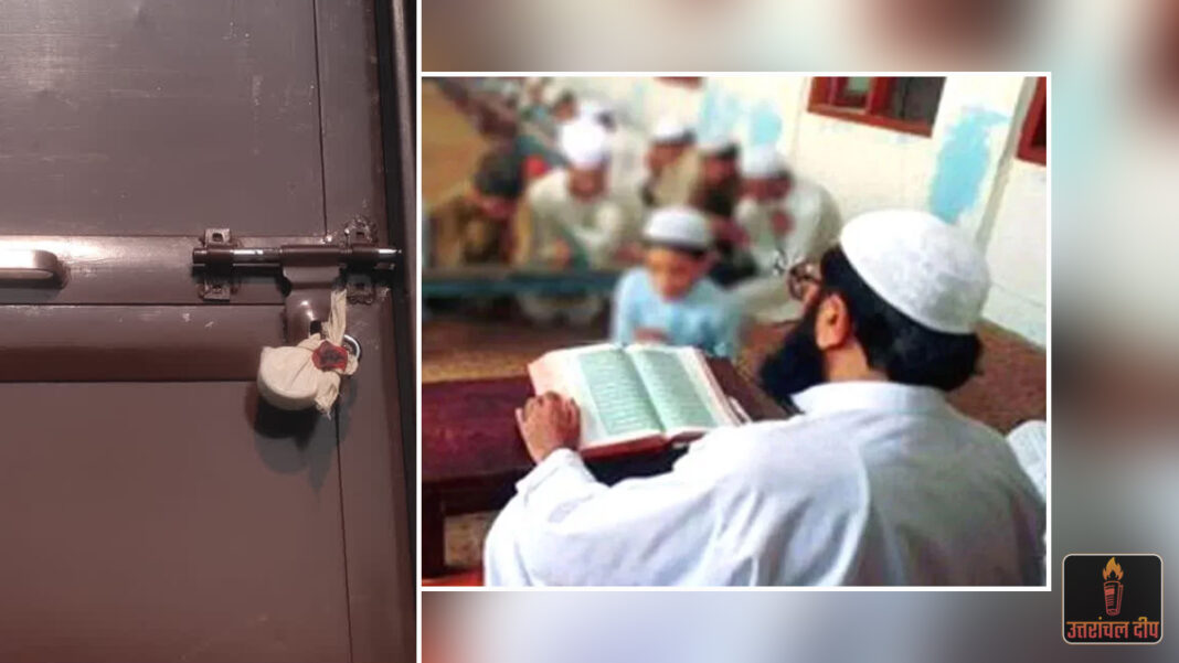 अवैध निर्माण पर प्रशासन का कड़ा रुख