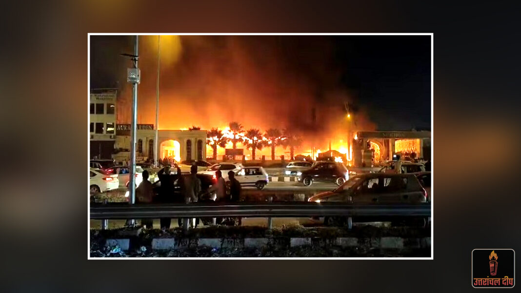 शादी के रिसेप्शन में मची चीख-पुकार, बैंक्वेट हॉल में भीषण आग; 1000 से अधिक मेहमानों का सुरक्षित रेस्क्यू