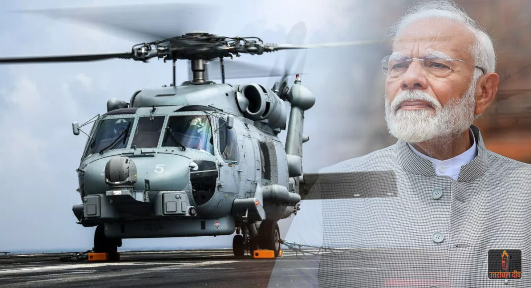 खराब मौसम ने रोका पीएम मोदी का रास्ता: कम विजिबिलिटी के कारण नादिया में नहीं हो सकी हेलीकॉप्टर की लैंडिंग