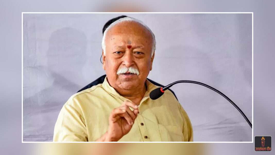 ‘भारत एक हिंदू राष्ट्र है, इसे किसी संवैधानिक प्रमाण की जरूरत नहीं’: मोहन भागवत