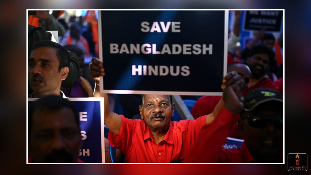 हिंदुओं पर हमला: बांग्लादेश ने लिंचिंग को बताया ‘अलग-थलग घटना’, भारत की कड़ी चिंता को किया दरकिनार